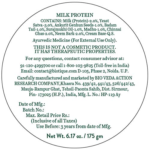 Biotique Milk Protein Instant Glow Brightening Face Pack For All Skin Types, 175gm - Image 4